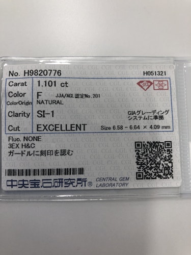 ダイヤモンドルース  1.101ct F SI-1 3EX