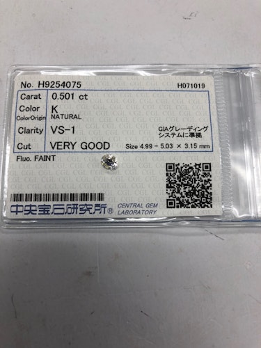 ダイヤモンドルース  0.501ct K VS-1 Very Good