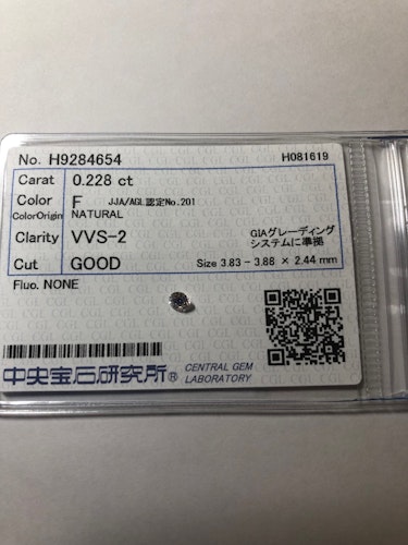 ダイヤモンドルース  0.228ct F VVS-2 Good