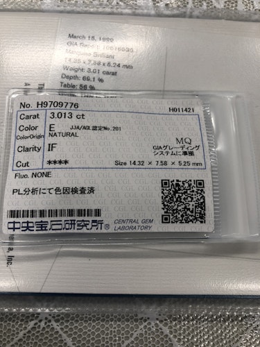 ダイヤモンドルース 3.013ct E