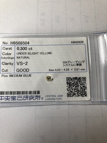 ダイヤモンドルース  0.3ct UNDER S VS-2 Good