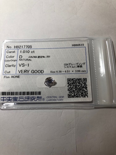 ダイヤモンドルース  1.01ct D VS-1 Very Good