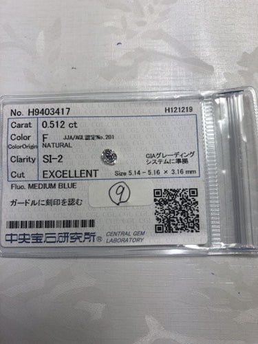 ダイヤモンドルース  0.512ct F SI-2 Excellent