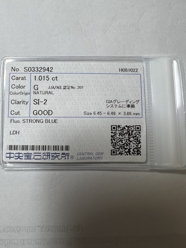 ダイヤモンドルース  1.015ct G SI-2 Good