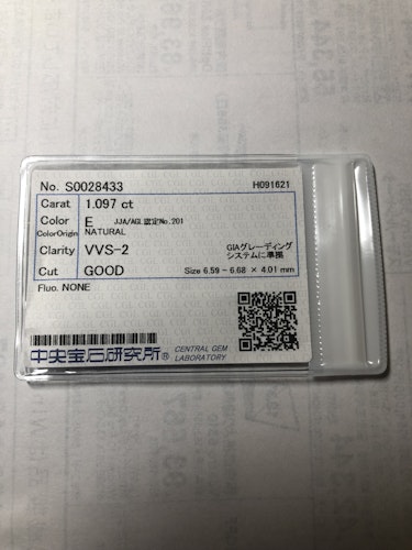 ダイヤモンドルース  1.097ct E VVS-2 Good