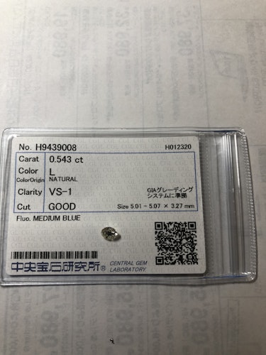 ダイヤモンドルース 0.543ct L VS-1 Good