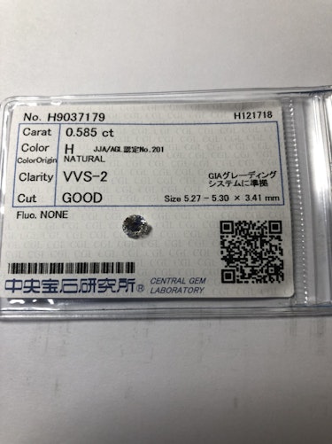 ダイヤモンドルース 0.585ct H VVS-2 Good