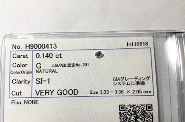 ダイヤモンドリング(指輪)  0.14ct