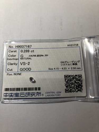 ダイヤモンドルース 0.289ct G VS-2 Good