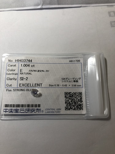 ダイヤモンドルース 1.004ct E SI-2 Excellent