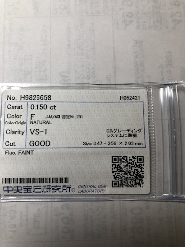 ダイヤモンドルース  0.15ct F VS-1 Good