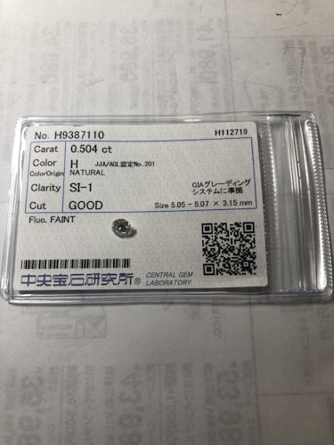 ダイヤモンドルース  0.504ct H SI-1 Good