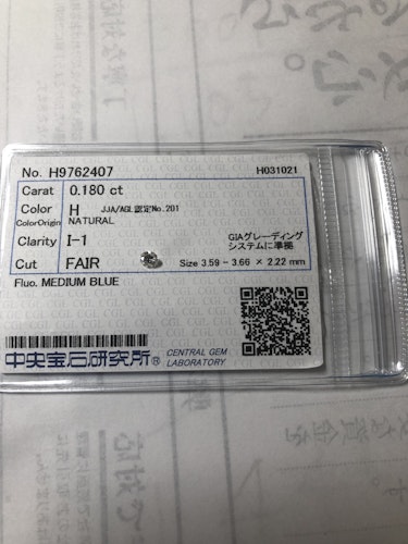 ダイヤモンドルース  0.18ct H I-1 Fair