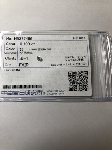 ダイヤモンドルース  0.19ct G SI-1 Fair