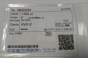 ダイヤモンドルース エメラルドカット 1.025ct F VVS-2