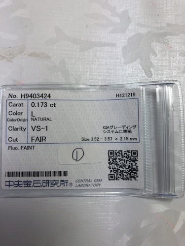 ダイヤモンドルース  0.173ct L VS-1 Fair