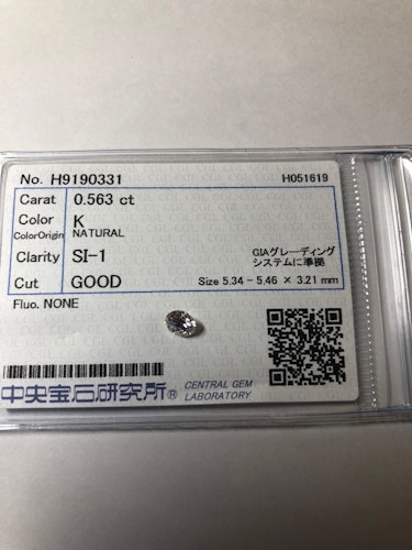 ダイヤモンドルース  0.563ct K SI-1 Good