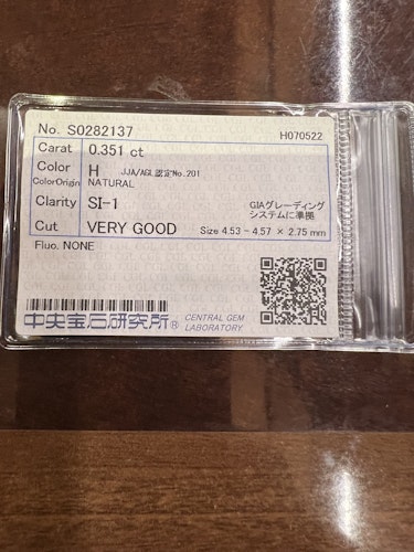 ダイヤモンドルース  0.351ct H SI-1 Very Good