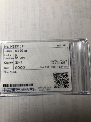 ダイヤモンドルース  0.17ct K SI-1 Good
