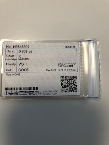 ダイヤモンドルース  0.709ct K VS-1 Good