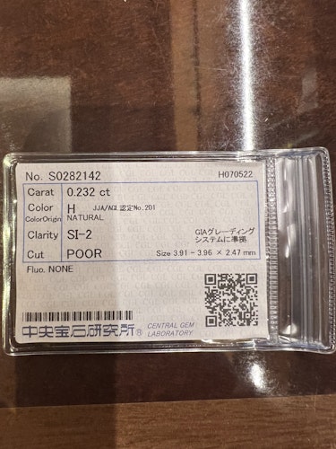 ダイヤモンドルース  0.232ct H SI-2 Poor