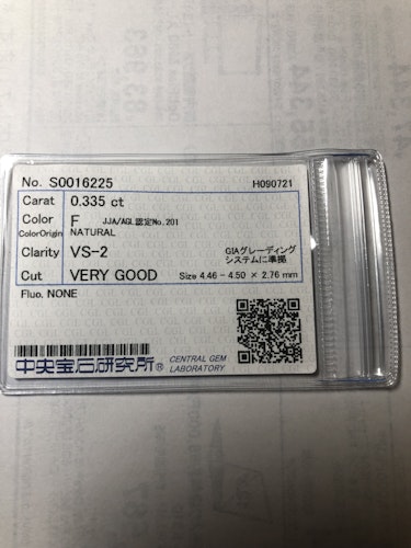 ダイヤモンドルース  0.335ct F VS-2 Very Good