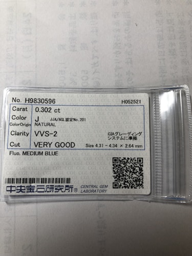 ダイヤモンドルース  0.302ct J VVS-2 Very Good