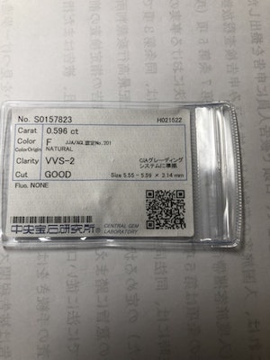 買取事例3