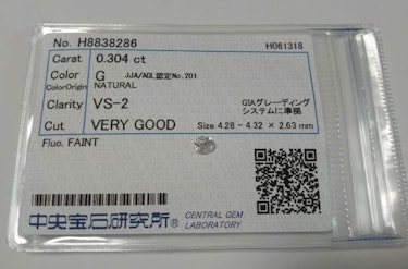 ダイヤモンドルース  0.304ct G VS-2 Very Good