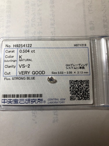 ダイヤモンドルース  0.504ct K VS-2 Very Good