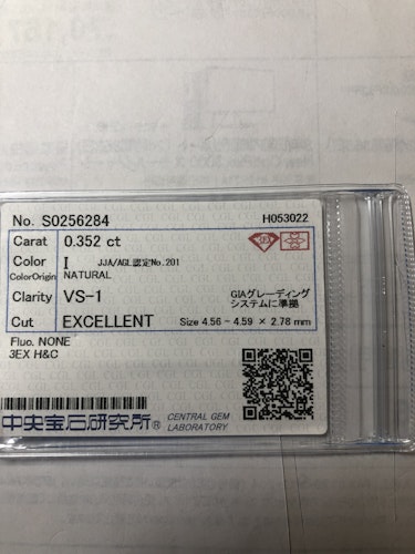 ダイヤモンドルース  0.352ct I VS-1 3EX