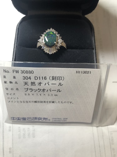オパールリング(指輪)  3.04ct