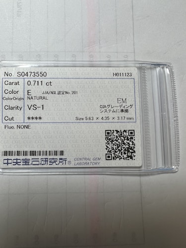 ダイヤモンドルース  0.711ct E VS-1