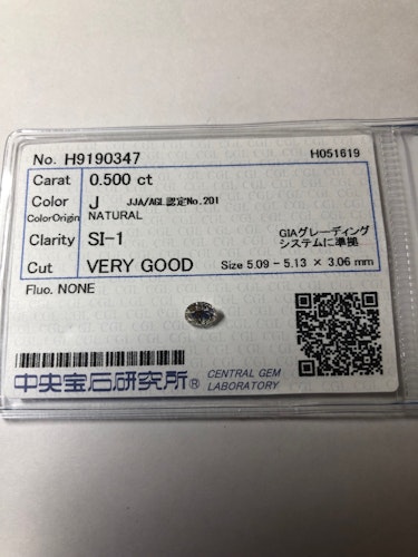 ダイヤモンドルース  0.5ct J SI-1 Very Good