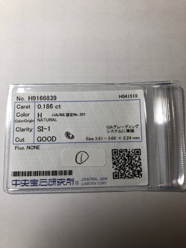ダイヤモンドルース  0.186ct H SI-1 Good