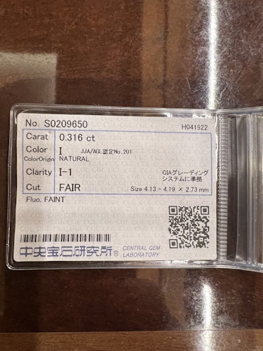 ダイヤモンドルース  0.316ct I I-1 Fair