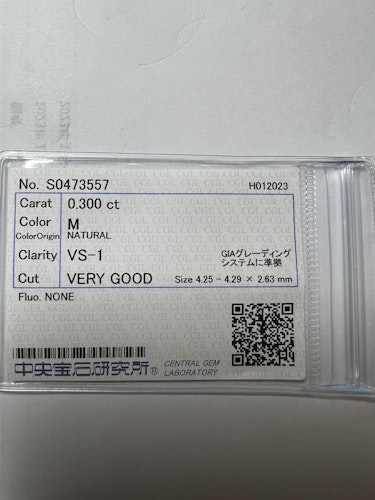 ダイヤモンドルース 0.3ct M VS-1 Very Good