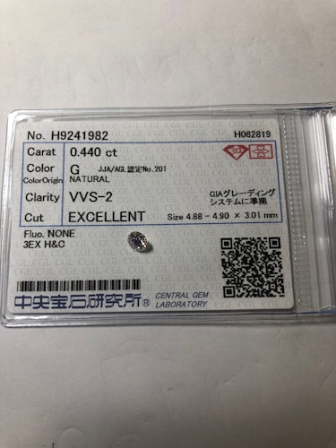 ダイヤモンドルース  0.44ct G VVS-2 Excellent