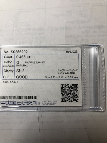 ダイヤモンドルース  0.465ct G SI-2 Good