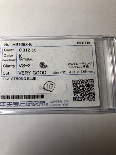 ダイヤモンドルース 0.312ct K VS-2 Very Good