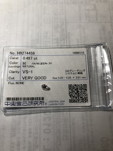 ダイヤモンドルース  0.497ct H VS-1 Very Good