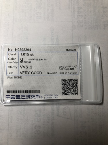 ダイヤモンドルース 1.015ct G VVS-2 Very Good