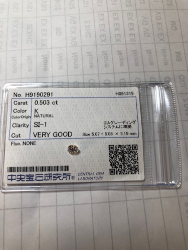 ダイヤモンドルース 0.503ct K SI-1 Very Good