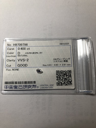 ダイヤモンドルース 0.408ct D VVS-2 Good
