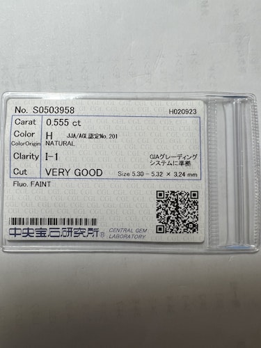 ダイヤモンドルース  0.555ct H I-1 Very Good
