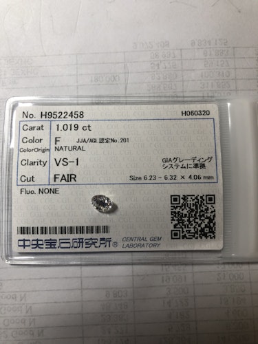 ダイヤモンドルース 1.019ct F VS-1 Fair