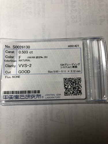 ダイヤモンドルース  0.503ct F VVS-2 Good