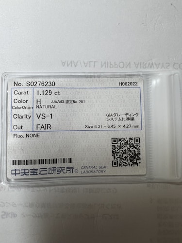 ダイヤモンドルース  1.129ct H VS-1 Fair