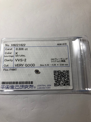 ダイヤモンドルース  0.306ct K VVS-2 Very Good
