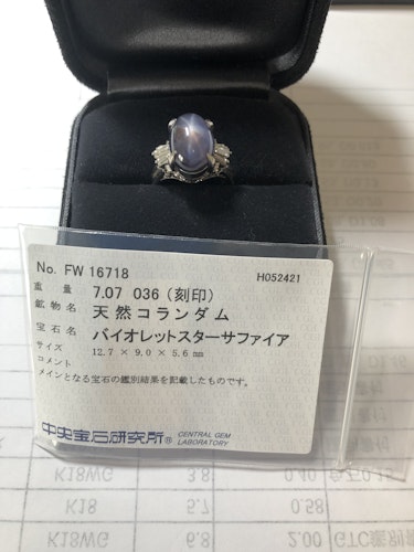 サファイアリング(指輪) pt900